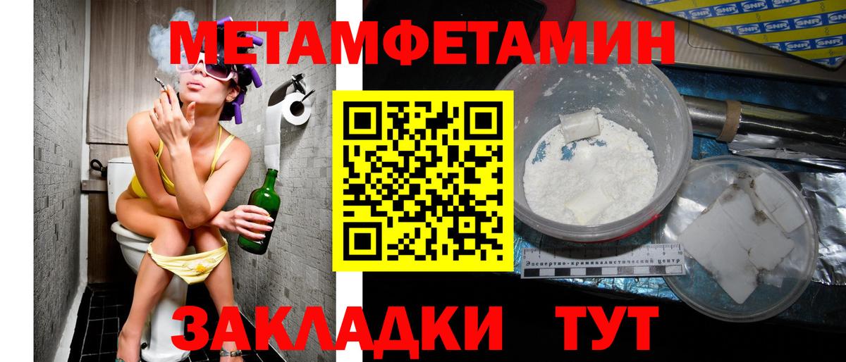 Луга  Амфетамин 97%  Амфетамин  Вход с VPN  Amphetamine 