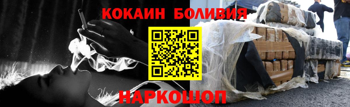 COCAIN Колумбийский Луга
