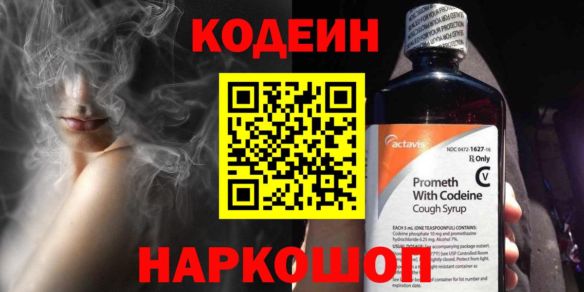БУТИРАТ Луга
