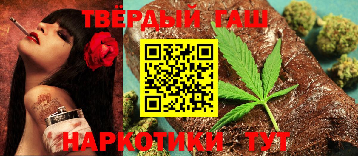 Луга  Гашиш  Вход с VPN  ГАШИШ гашик 