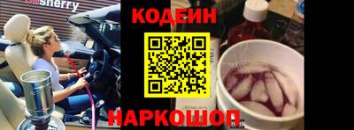 марки nbome Камышлов