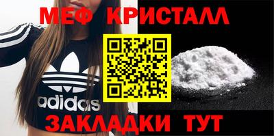 прущая мука Канаш