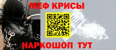прущая мука Канаш