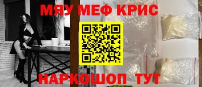 марки nbome Камышлов