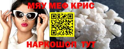 прущая мука Канаш