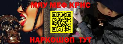 прущая мука Канаш