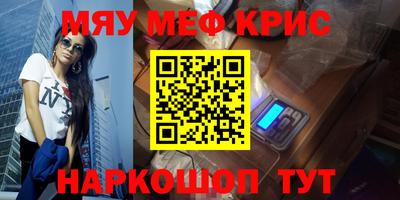 марки nbome Камышлов