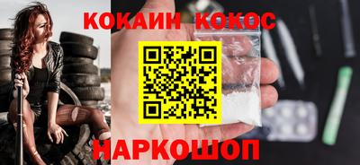 СК Кандалакша