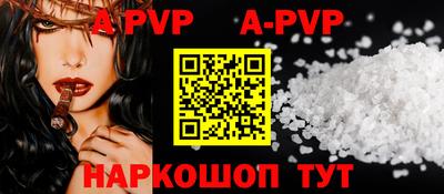 марки nbome Камышлов