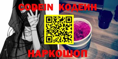 марки nbome Камышлов