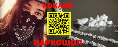 марки nbome Камышлов