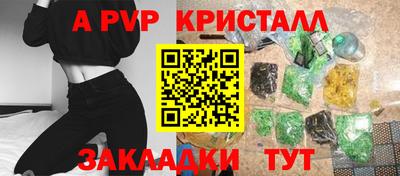 прущая мука Канаш