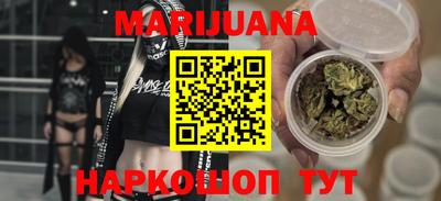 марки nbome Камышлов