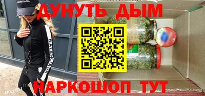 прущая мука Канаш