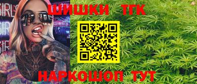 марки nbome Камышлов