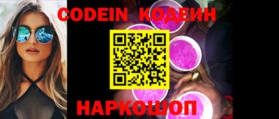 марки nbome Камышлов