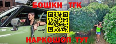 марки nbome Камышлов