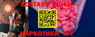 марки nbome Камышлов