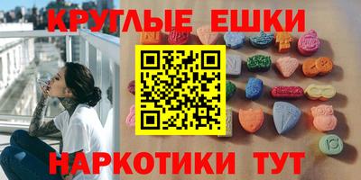 марки nbome Камышлов
