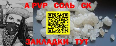 прущая мука Канаш
