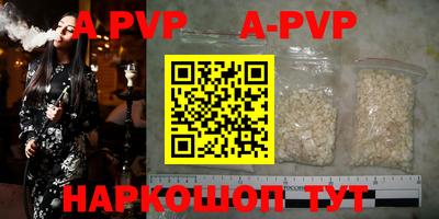 марки nbome Камышлов