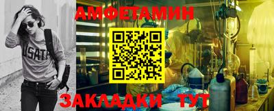 марки nbome Камышлов