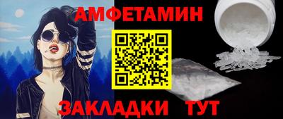 марки nbome Камышлов