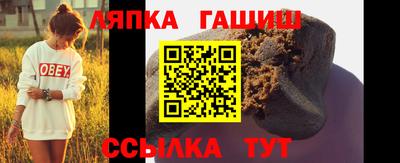 марки nbome Камышлов