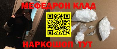 СК Кандалакша
