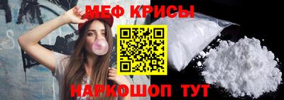 СК Кандалакша