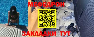 марки nbome Камышлов