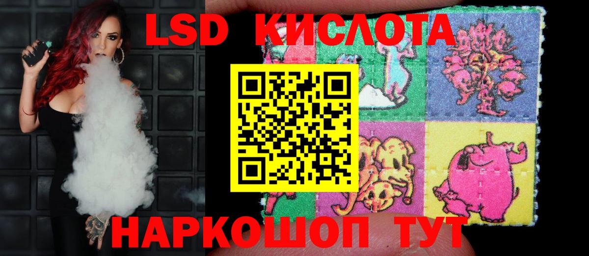 ЛСД экстази ecstasy  ЛСД экстази ecstasy  Луга  Вход с VPN 