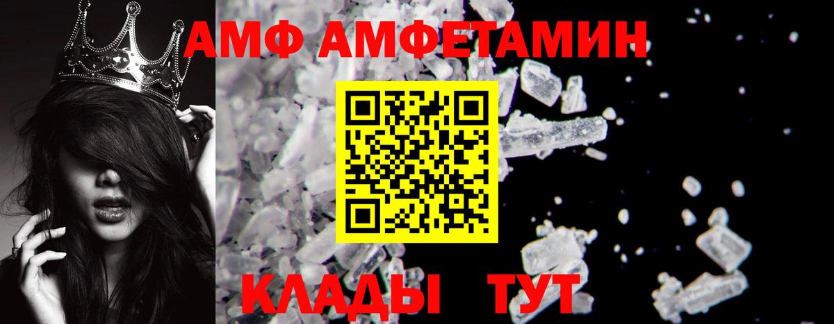 МЕТАМФЕТАМИН Methamphetamine  Первитин  Луга  МЕТАМФЕТАМИН Methamphetamine  Вход с VPN 