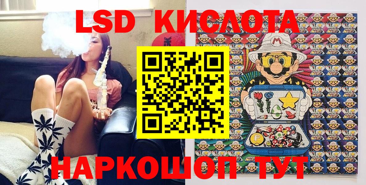 купить наркотики сайты  Марки NBOMe 1,5мг  Вход с VPN  Луга 