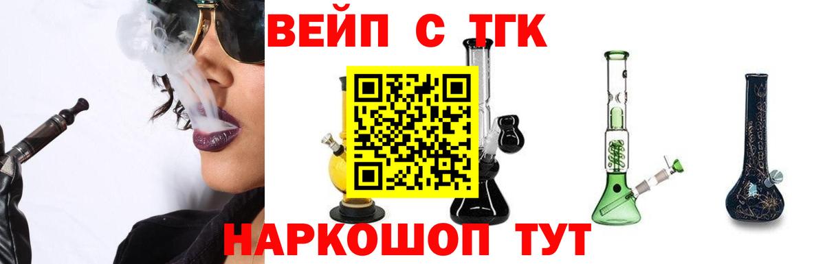 ТГК Wax  Вход с VPN  ТГК гашишное масло  цена наркотик  Луга 